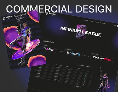 INFINIUM